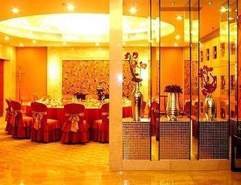 Zhejiang Lantian Baiyun Conference Center Hotel - Jinhua Changsha Luaran gambar